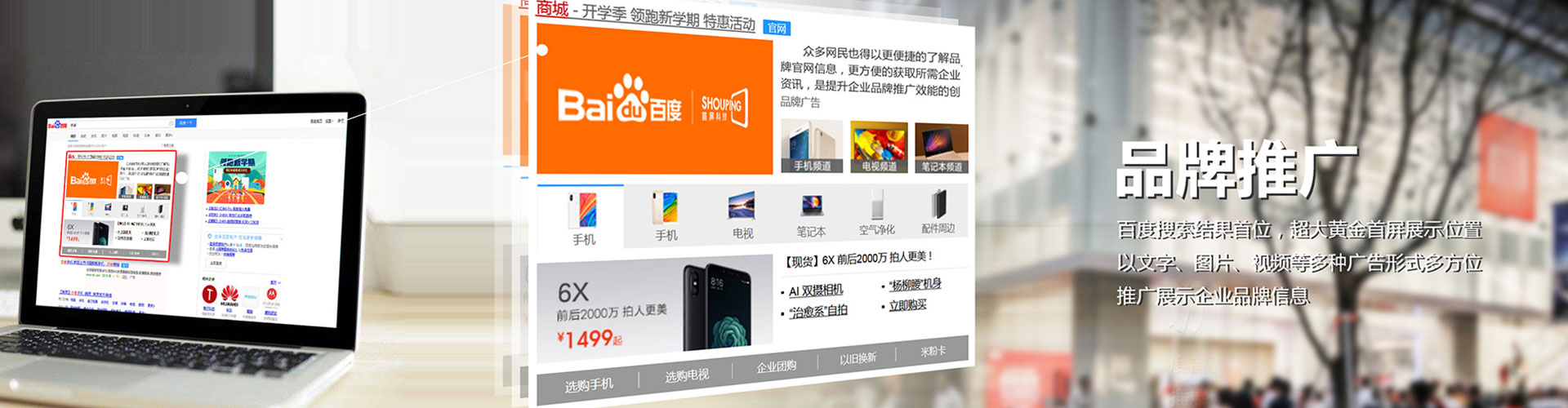 吴堡信息流推广